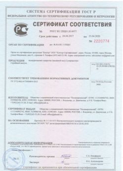 2017.04.24 Сестрорецк - Полиуретановое покрытие наливной пол.